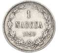 Монета 1 марка 1890 года Русская Финляндия (Артикул: M1-66575) — Фото №1