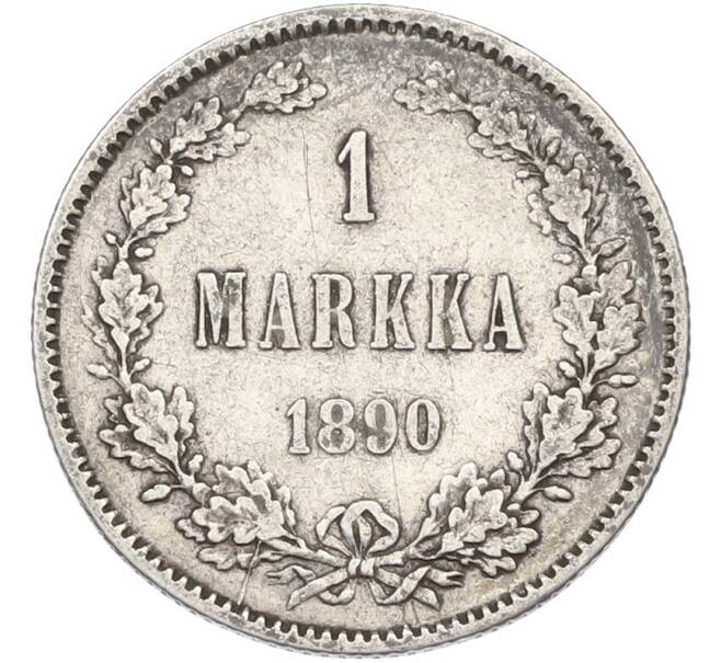 Монета 1 марка 1890 года Русская Финляндия (Артикул: M1-66575) — Фото №1