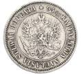 Монета 1 марка 1890 года Русская Финляндия (Артикул: M1-66575) — Фото №2