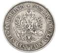Монета 1 марка 1890 года Русская Финляндия (Артикул: M1-66576) — Фото №2