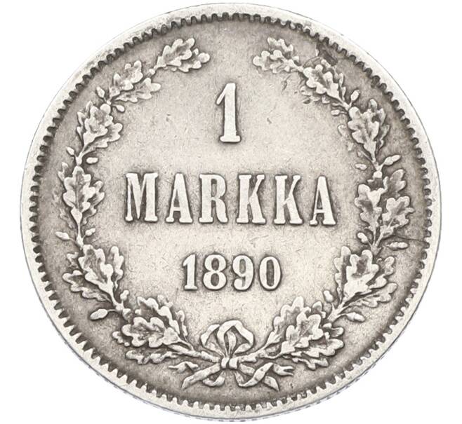 Монета 1 марка 1890 года Русская Финляндия (Артикул: M1-66577) — Фото №1