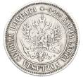 Монета 1 марка 1890 года Русская Финляндия (Артикул: M1-66577) — Фото №2