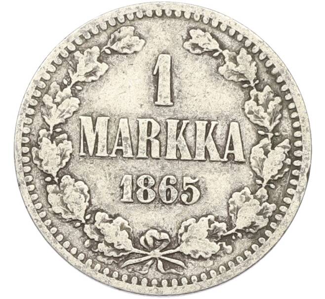 Монета 1 марка 1865 года Русская Финляндия (Артикул: M1-66579) — Фото №1