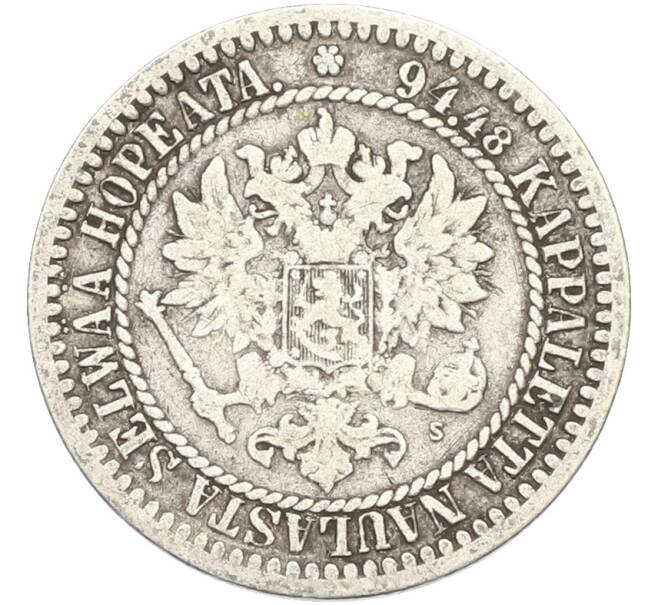 Монета 1 марка 1865 года Русская Финляндия (Артикул: M1-66579) — Фото №2