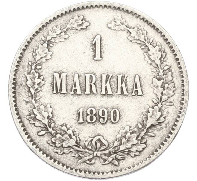 Монета 1 марка 1890 года Русская Финляндия (Артикул: M1-66580) — Фото №1