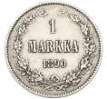Монета 1 марка 1890 года Русская Финляндия (Артикул: M1-66582) — Фото №1