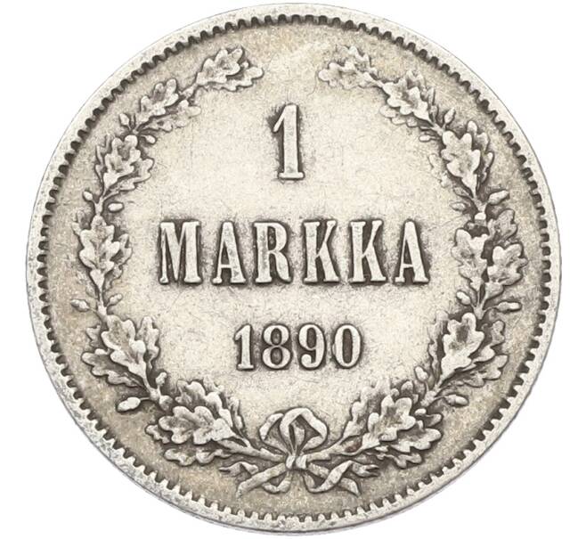 Монета 1 марка 1890 года Русская Финляндия (Артикул: M1-66582) — Фото №1