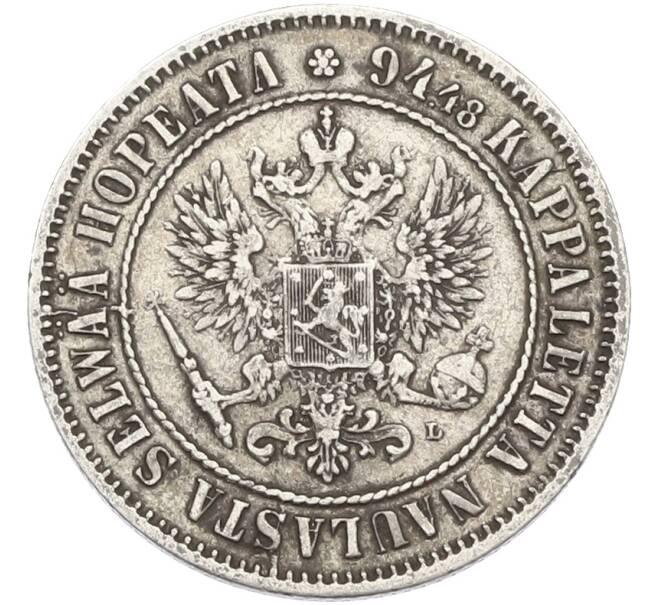Монета 1 марка 1890 года Русская Финляндия (Артикул: M1-66582) — Фото №2