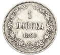 Монета 1 марка 1890 года Русская Финляндия (Артикул: M1-66583) — Фото №1