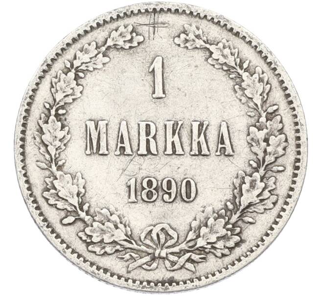 Монета 1 марка 1890 года Русская Финляндия (Артикул: M1-66584) — Фото №1