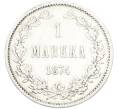 Монета 1 марка 1874 года Русская Финляндия (Артикул: M1-66586) — Фото №1