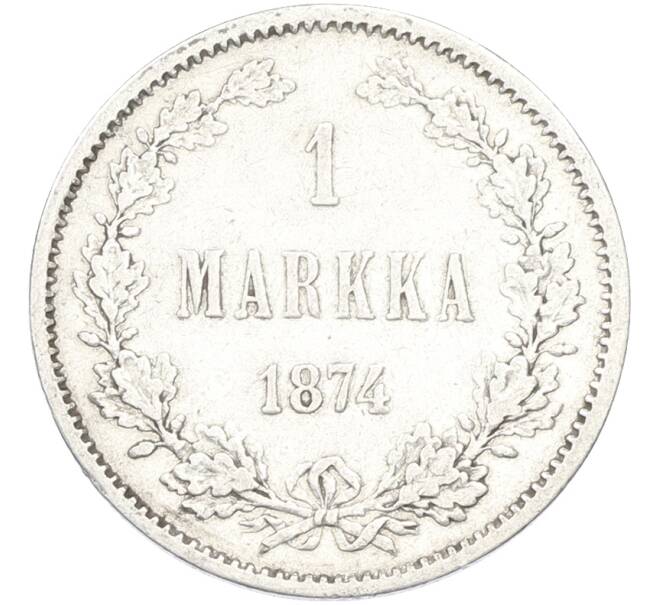 Монета 1 марка 1874 года Русская Финляндия (Артикул: M1-66586) — Фото №1