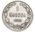 Монета 1 марка 1890 года Русская Финляндия (Артикул: M1-66587) — Фото №1