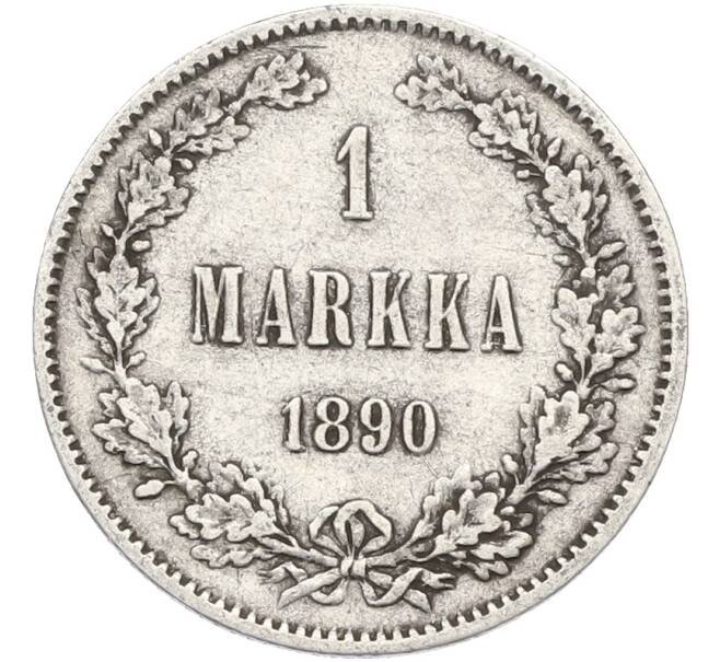 Монета 1 марка 1890 года Русская Финляндия (Артикул: M1-66587) — Фото №1