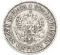 Монета 1 марка 1890 года Русская Финляндия (Артикул: M1-66587) — Фото №2