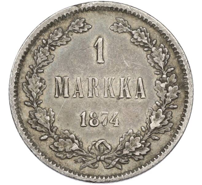 Монета 1 марка 1874 года Русская Финляндия (Артикул: M1-66588) — Фото №1