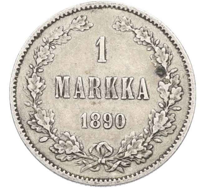 Монета 1 марка 1890 года Русская Финляндия (Артикул: M1-66589) — Фото №1
