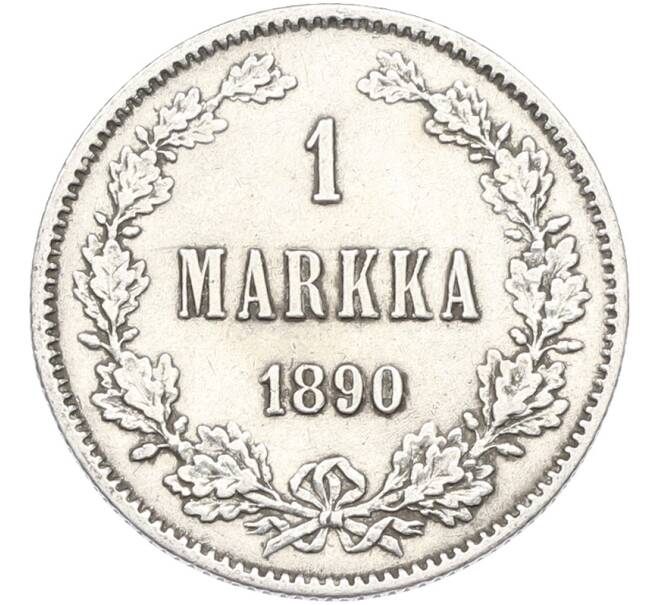 Монета 1 марка 1890 года Русская Финляндия (Артикул: M1-66591) — Фото №1