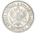 Монета 1 марка 1890 года Русская Финляндия (Артикул: M1-66591) — Фото №2