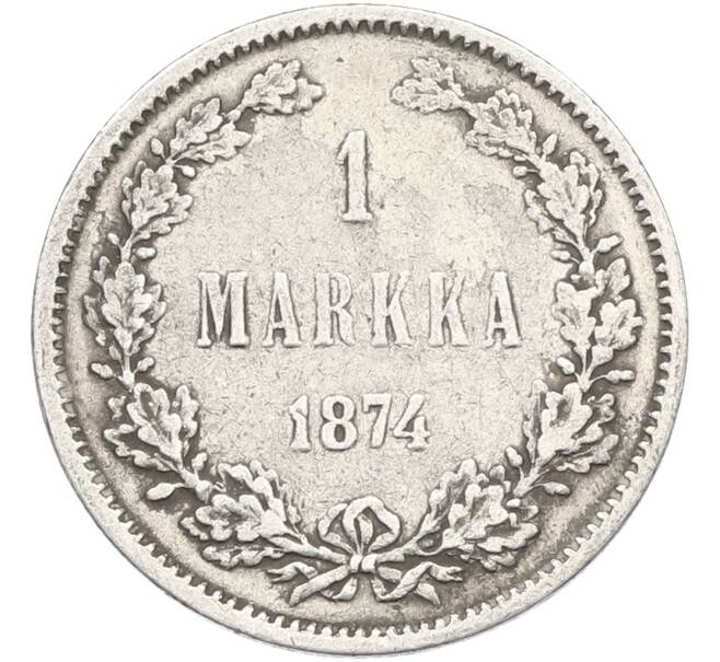 Монета 1 марка 1874 года Русская Финляндия (Артикул: M1-66592) — Фото №1