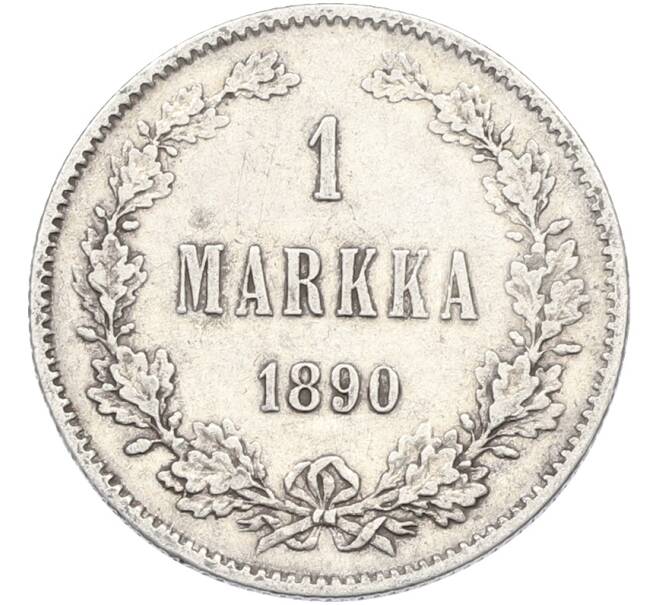 Монета 1 марка 1890 года Русская Финляндия (Артикул: M1-66594) — Фото №1