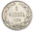 Монета 1 марка 1890 года Русская Финляндия (Артикул: M1-66595) — Фото №1