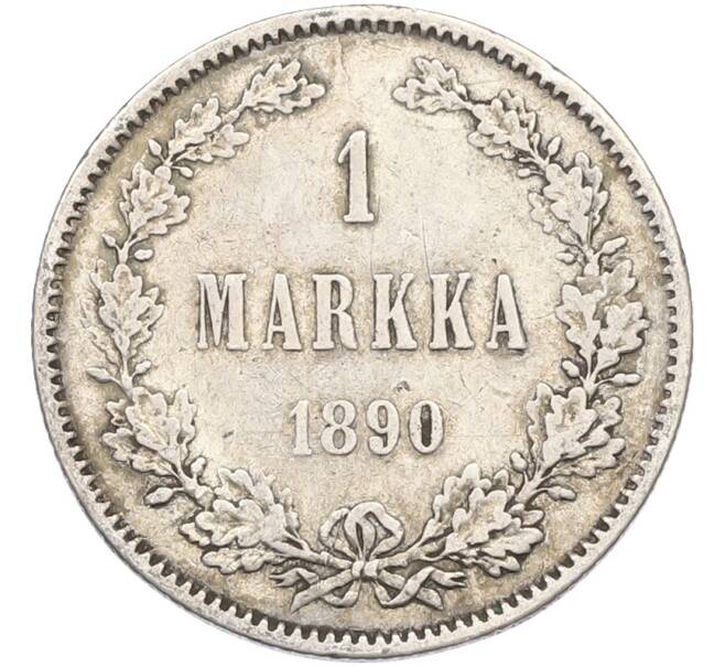 Монета 1 марка 1890 года Русская Финляндия (Артикул: M1-66595) — Фото №1