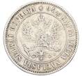 Монета 1 марка 1890 года Русская Финляндия (Артикул: M1-66595) — Фото №2