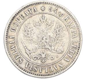 1 марка 1890 года Русская Финляндия — Фото №2