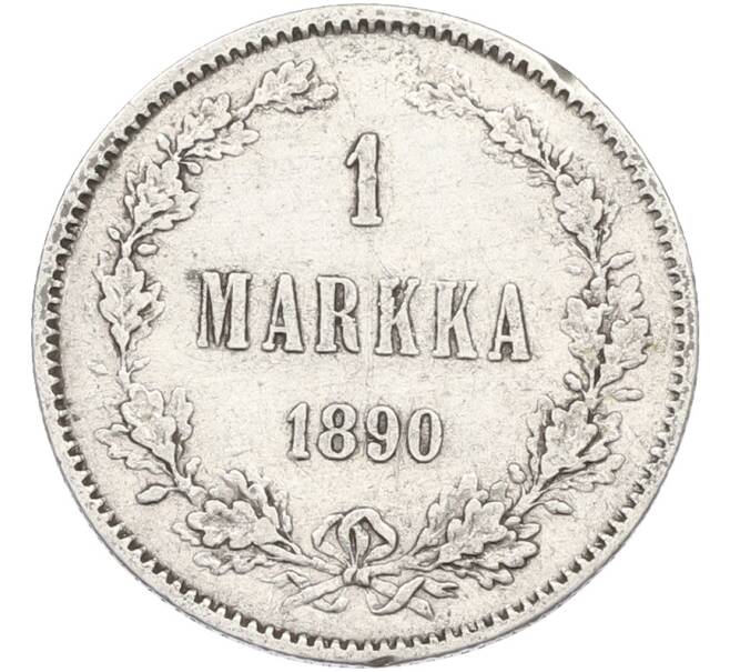 Монета 1 марка 1890 года Русская Финляндия (Артикул: M1-66596) — Фото №1