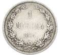 Монета 1 марка 1874 года Русская Финляндия (Артикул: M1-66597) — Фото №1