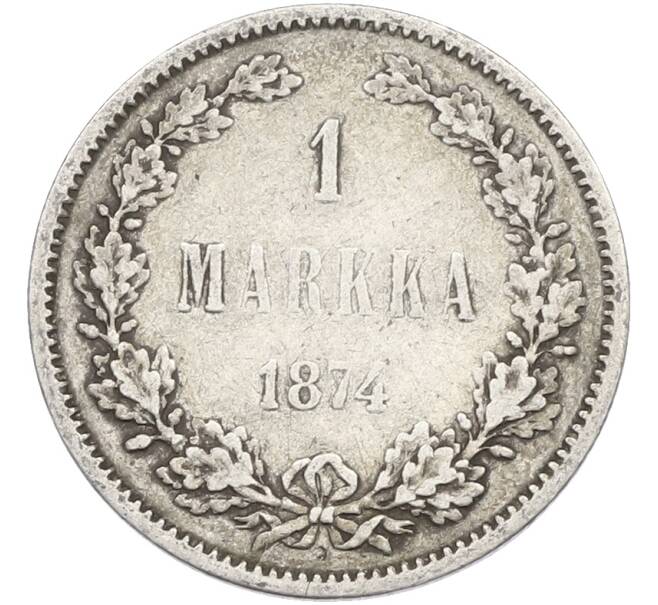 Монета 1 марка 1874 года Русская Финляндия (Артикул: M1-66597) — Фото №1