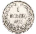 Монета 1 марка 1890 года Русская Финляндия (Артикул: M1-66600) — Фото №1