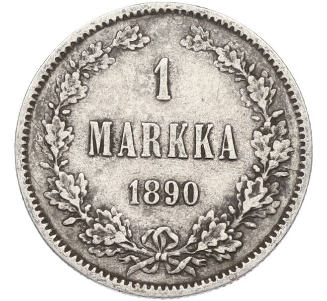 Монета 1 марка 1890 года Русская Финляндия (Артикул: M1-66601) — Фото №1