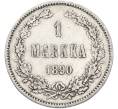 Монета 1 марка 1890 года Русская Финляндия (Артикул: M1-66602) — Фото №1