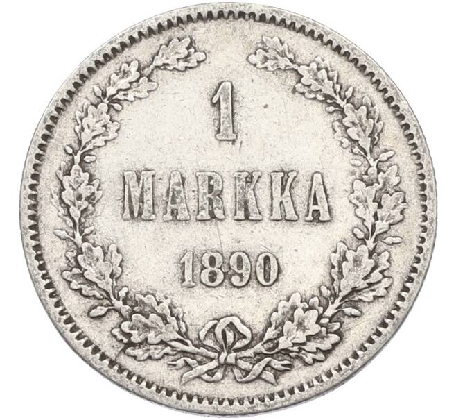 Монета 1 марка 1890 года Русская Финляндия (Артикул: M1-66602) — Фото №1