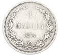 Монета 1 марка 1874 года Русская Финляндия (Артикул: M1-66603) — Фото №1