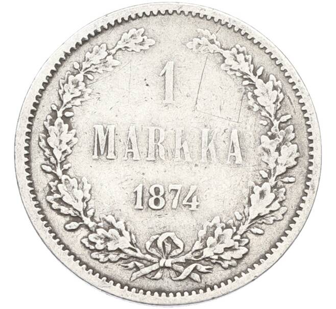 Монета 1 марка 1874 года Русская Финляндия (Артикул: M1-66603) — Фото №1