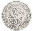 Монета 1 марка 1874 года Русская Финляндия (Артикул: M1-66603) — Фото №2