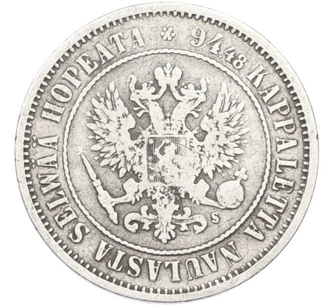 Монета 1 марка 1874 года Русская Финляндия (Артикул: M1-66603) — Фото №2