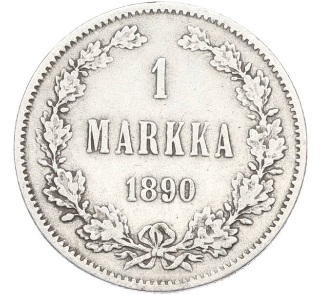 Монета 1 марка 1890 года Русская Финляндия (Артикул: M1-66605) — Фото №1