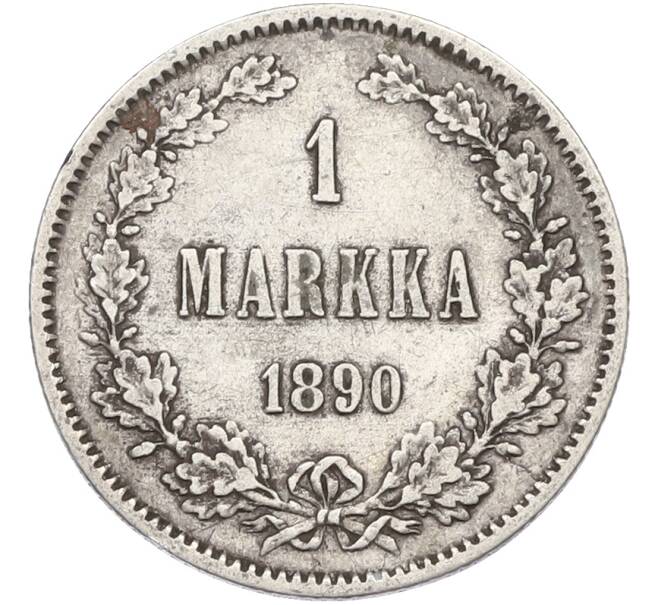 Монета 1 марка 1890 года Русская Финляндия (Артикул: M1-66606) — Фото №1