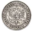 Монета 1 марка 1890 года Русская Финляндия (Артикул: M1-66606) — Фото №2
