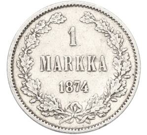 1 марка 1874 года Русская Финляндия — Фото №1
