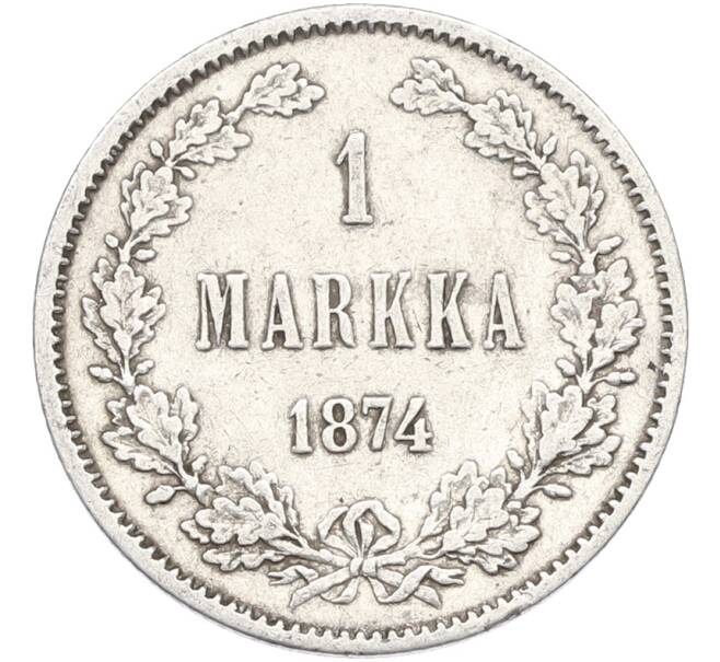 Монета 1 марка 1874 года Русская Финляндия (Артикул: M1-66608) — Фото №1