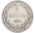 Монета 1 марка 1874 года Русская Финляндия (Артикул: M1-66609) — Фото №1