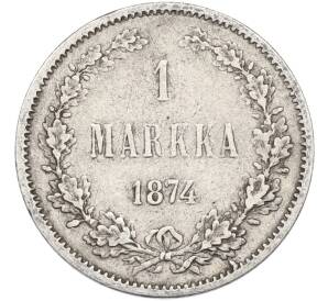 1 марка 1874 года Русская Финляндия — Фото №1