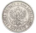 Монета 1 марка 1874 года Русская Финляндия (Артикул: M1-66609) — Фото №2