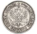 Монета 1 марка 1892 года Русская Финляндия (Артикул: M1-66612) — Фото №2