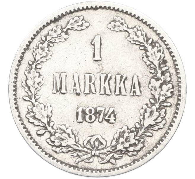 Монета 1 марка 1874 года Русская Финляндия (Артикул: M1-66613) — Фото №1
